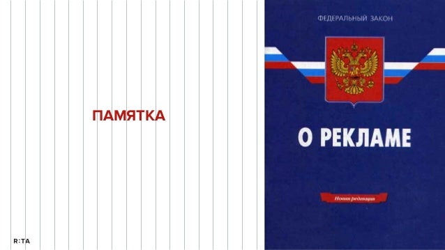 Как обойти закон о рекламе табака Как обойти закон о рекламе табака